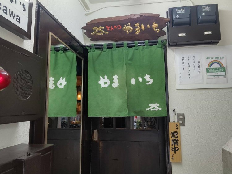 温もりを感じるのれんが今日も多くの客を迎える。