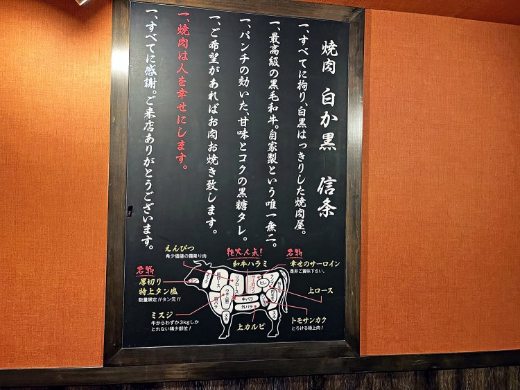 タレはもちろん、キムチなどもできるだけ自家製にこだわっている。