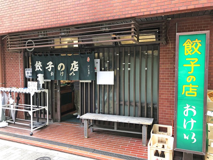 開店前から行列ができる。お昼はいつも満席。