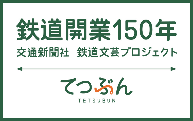 tetsubun_heroC