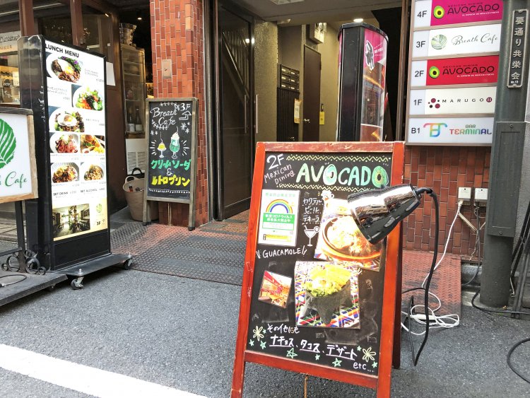 ビルの入り口にある看板を見逃すな！