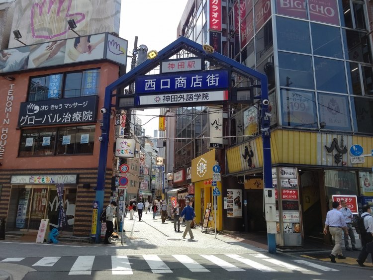 店舗は昼夜にぎわう神田駅西口商店街から歩いてすぐ。