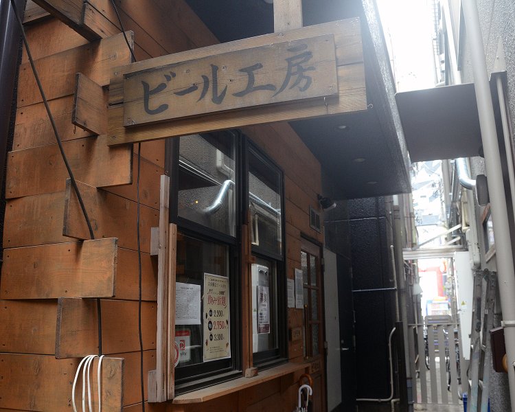 気になるお店は小路に入って、さらに路地の奥にあるという超隠れ家系。この看板に気が付かないとほぼ間違いなく通り過ぎてしまうため、近くまで来たら慎重にチェックしたい。