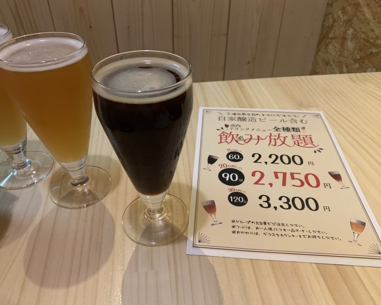 クラフトビールの味比べにも最適な飲み放題は60分2200円から。ハーフサイズのビールを4杯ほど飲めば元が取れちゃうというお得な価格設定になっている。