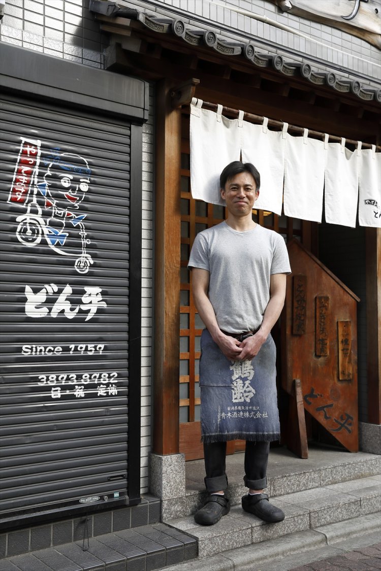 『どん平』を引き継ぐ、兄の正高さん。