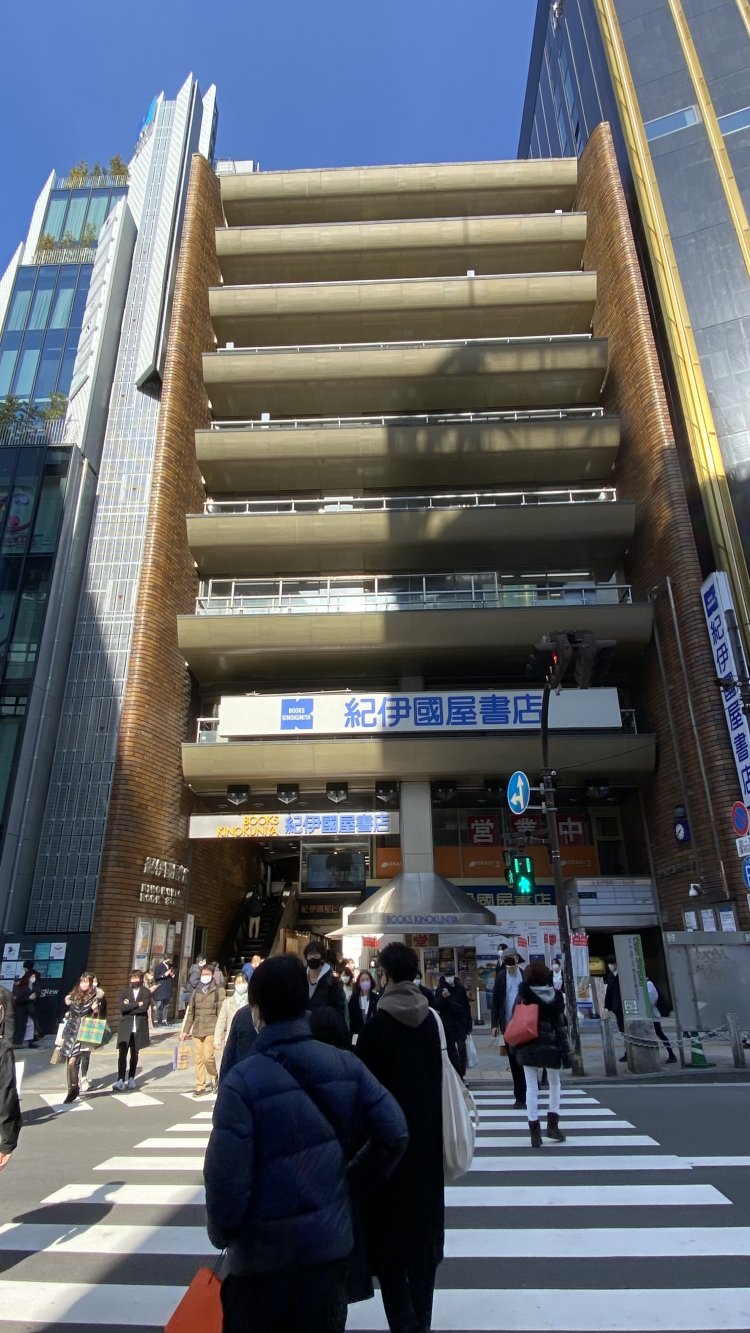 『紀伊国屋書店新宿本店』もいわずもがな、重要な文化発信基地。大変お世話になってます！