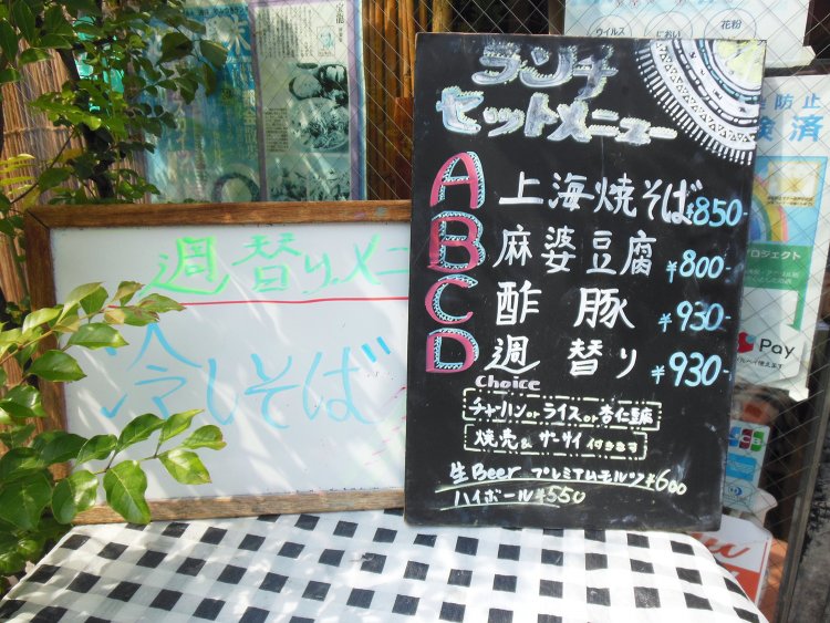 夏の始まりには冷やしそばが登場。ランチセットの週替わりメニューに加わることも。