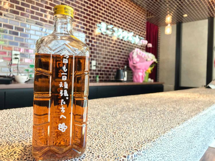 今日も一日頑張った方へ🌸　粋なシェアボトル