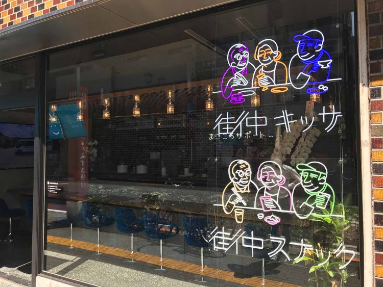 外にはかわいいネオン管の看板