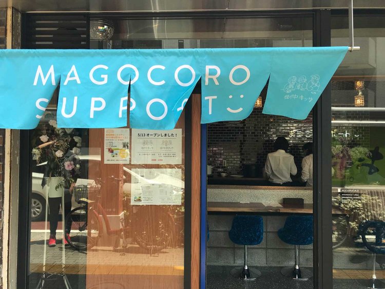 スカイブルーのかわいい暖簾