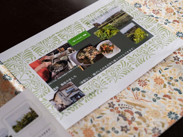 【Re:leaf Record】茶くらえび