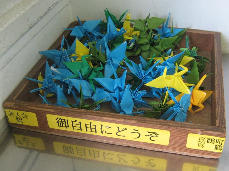 おそらく老人会の制作と思われる鶴。ラッキーアイテムとなりそう。