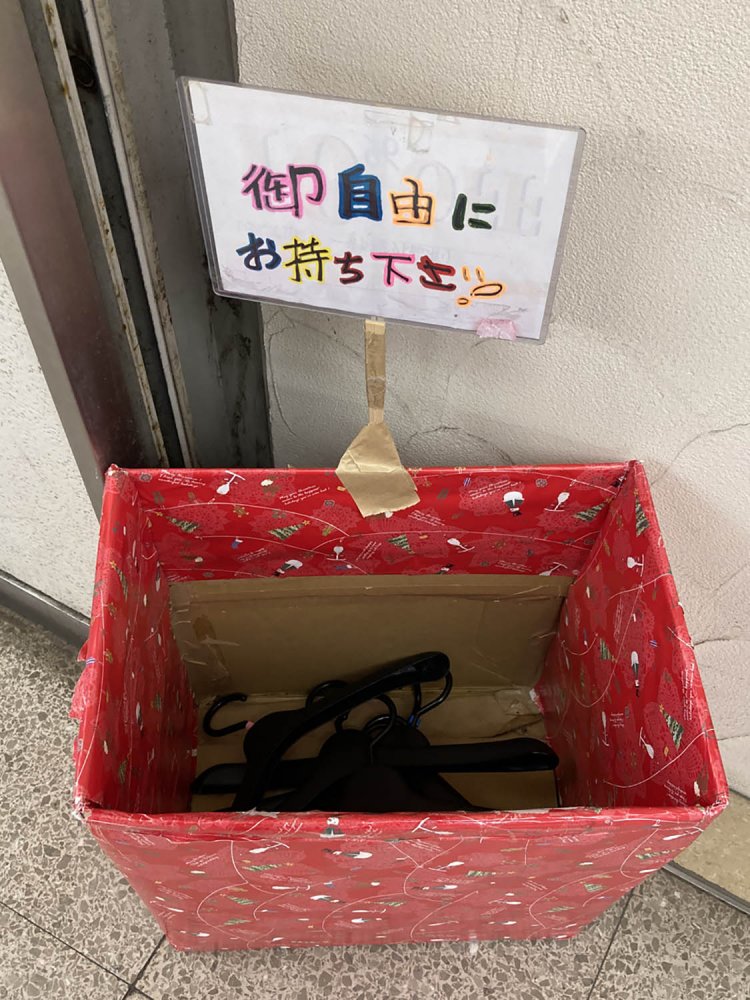 洋品店から出されたと思われるハンガー。字体がポップ。