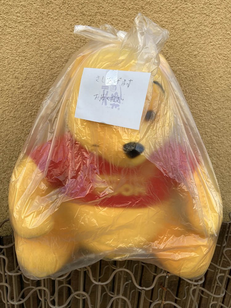 雨に濡れないようにビニールに入れられたところに、提供主の心遣いが感じられる。