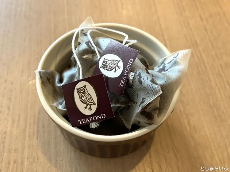 【としまらいふ】Cafe des Arts