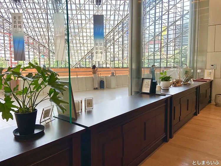 【としまらいふ】Cafe des Arts