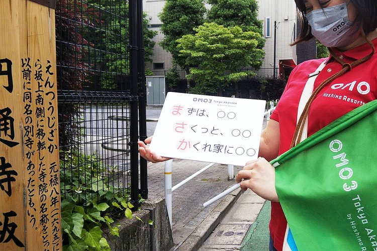 ツアーの締めくくりは「『か』くれがに花柳界」。