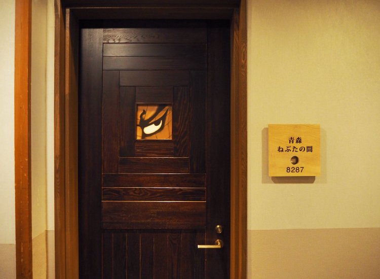 とある客室の扉。これは……！
