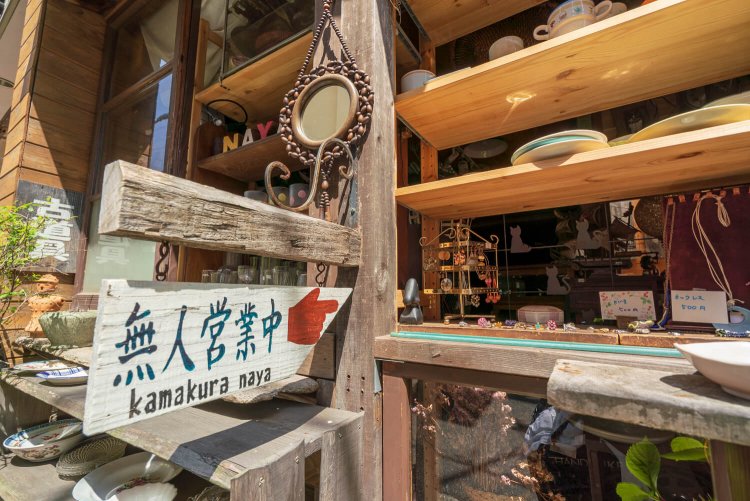 長谷の路地にはアンティークの食器や生活道具の無人販売が！　鎌倉の良心が試される!?