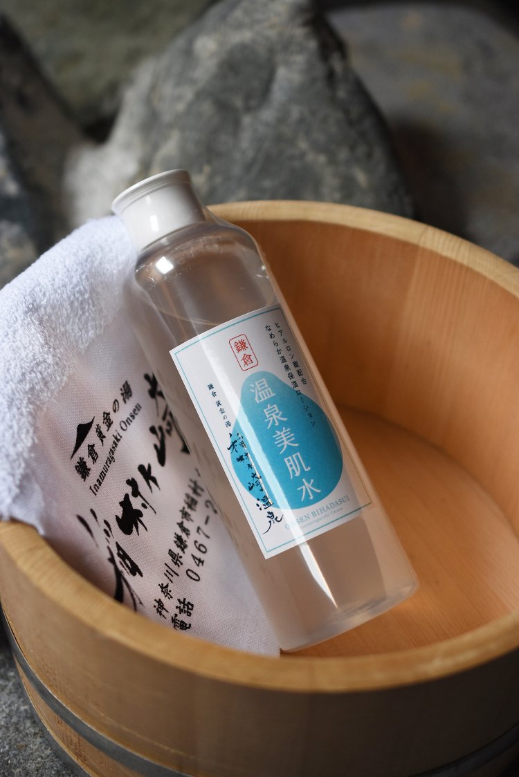 稲村ヶ崎温泉 鎌倉 温泉美肌水300ml1400円（店頭販売価格）。受付で購入できる。