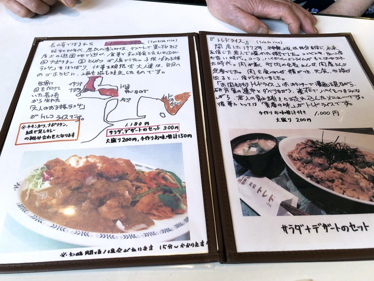 料理の歴史やおいしさの秘密もメニューで親切に紹介。