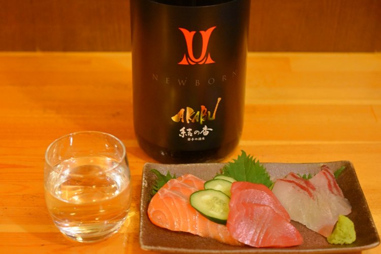 豊洲市場仲卸が目利きした魚を仕入れて作った本日のお刺身3種盛り680円に、日本酒AKABU1合 850円。