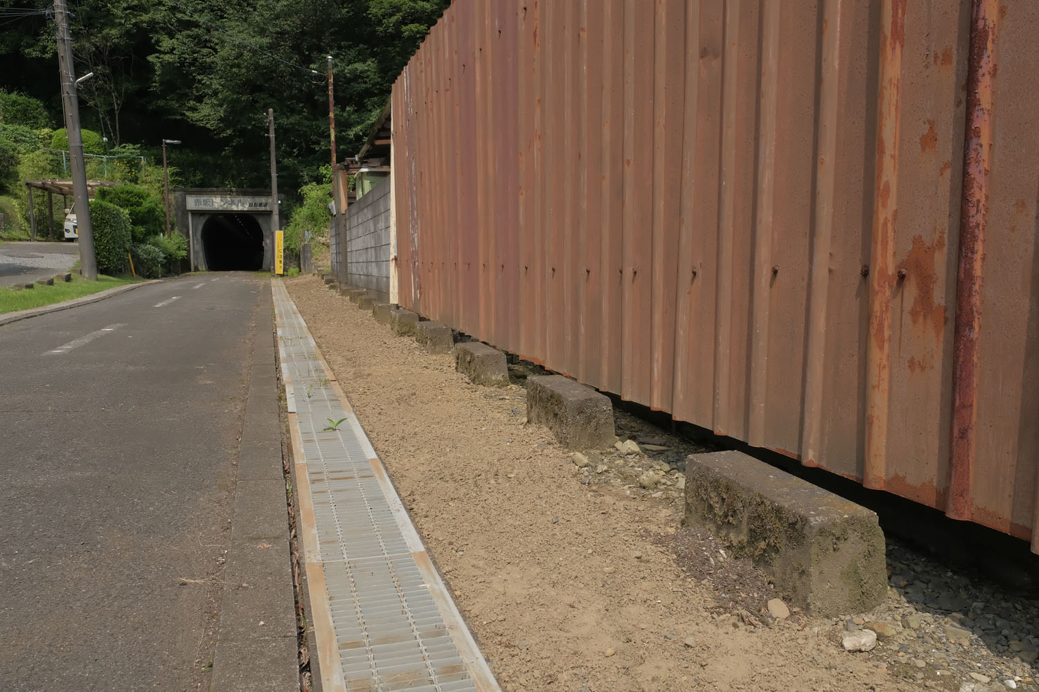 トンネルへ至る道の脇には低いコンクリートブロックが点々と。これは現役時代からのものなのか？