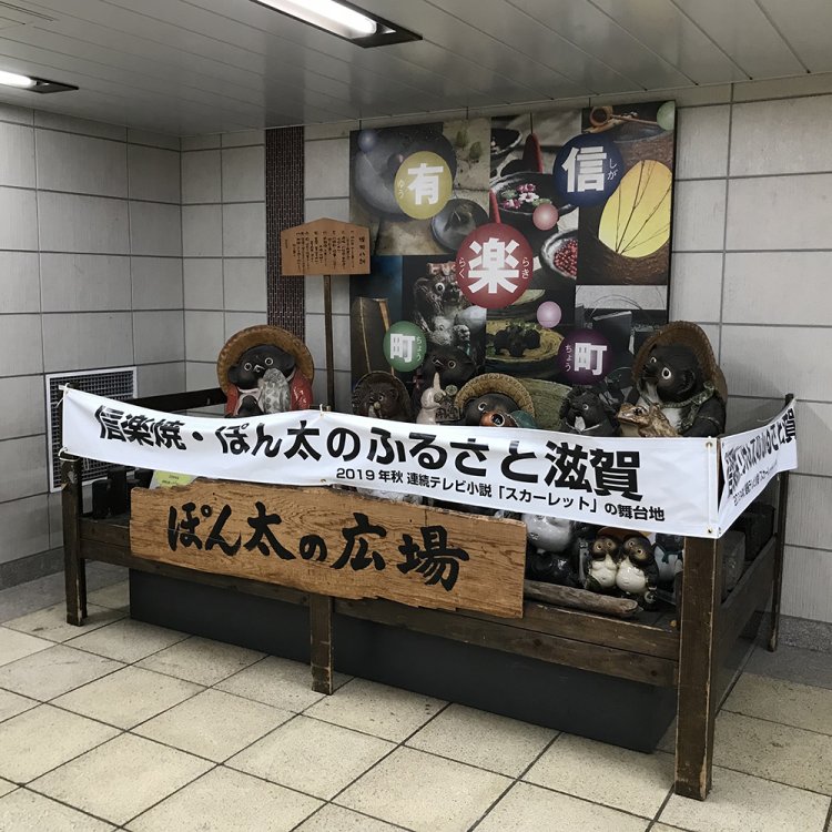 JR有楽町駅地下の「ぽん太の広場」。
