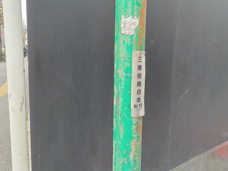 色落ちたペンキの平面になぜか目を奪われる