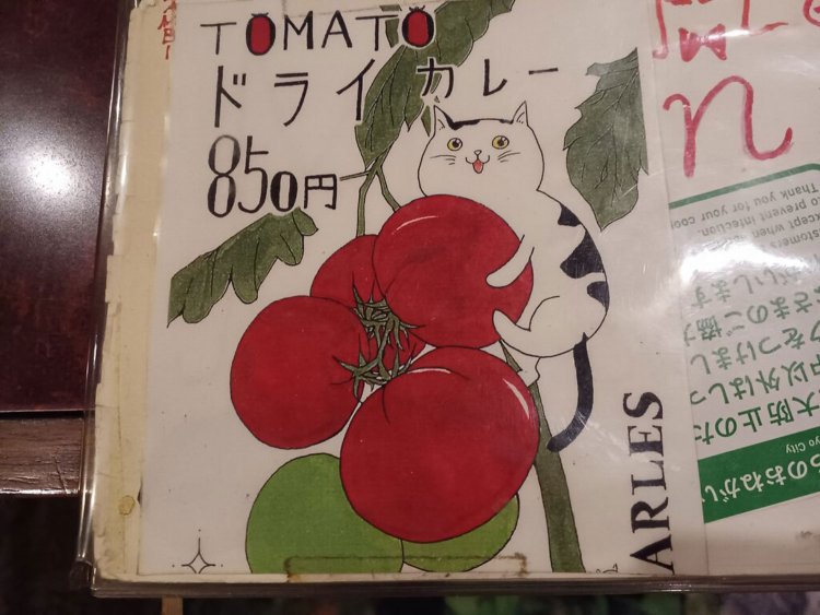 スタッフによる手書きのポップ。トマトドライカレー850円