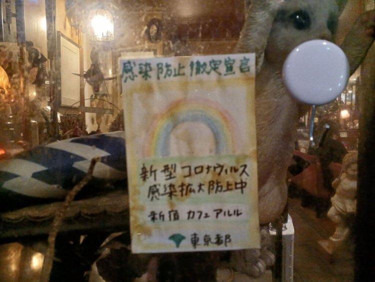 スタッフによる感染防止の手書きポスターも店頭で活用しちゃう