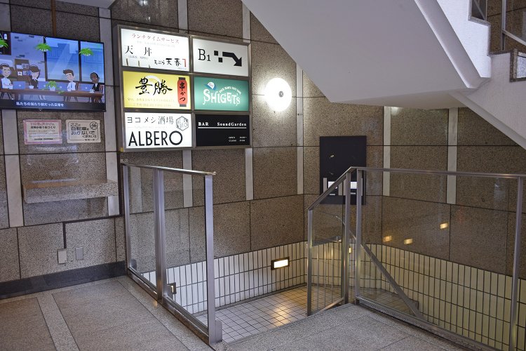 地下への階段前にある看板にも『coffee fragile』の表示がなく、「???」な気持ちのまま階段を降りる。