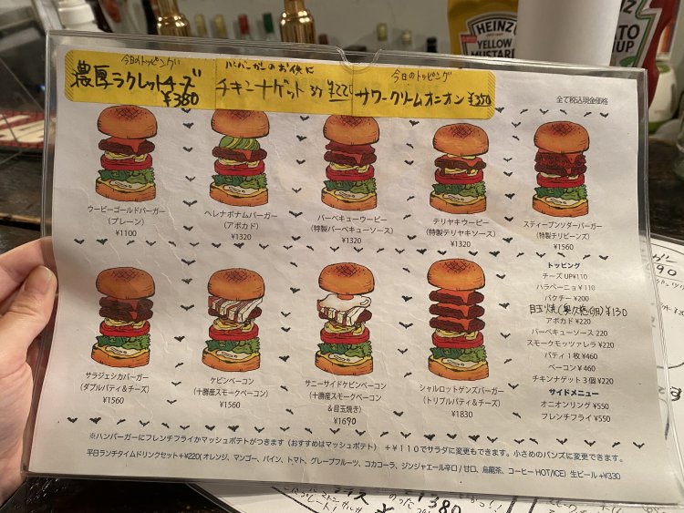 ハンバーガーは、ハリウッドスターをもじったくすっとくるユニークな名前。イラストも味がある。