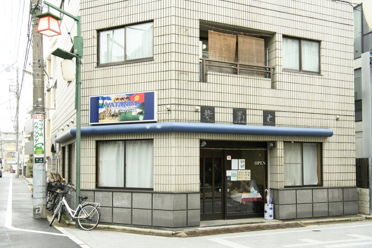 新井薬師前駅南口からは徒歩約5分。