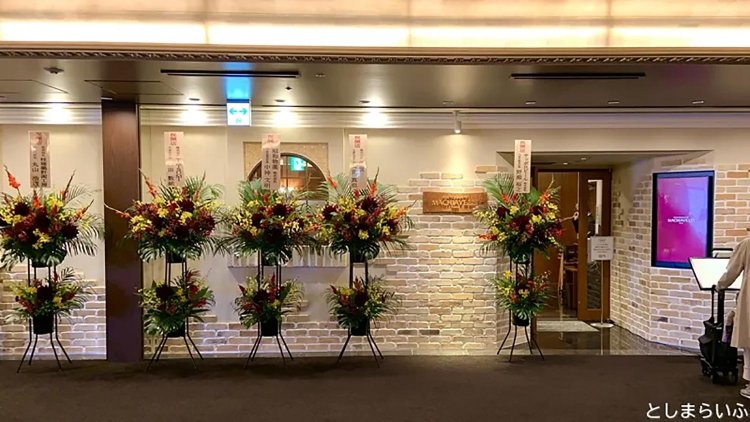 【としまらいふ】マキャベリ池袋東武店