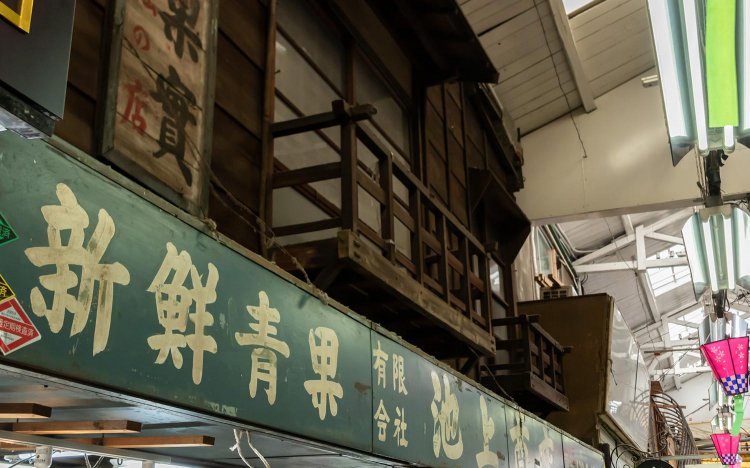 【東京おでんだね】かずさや