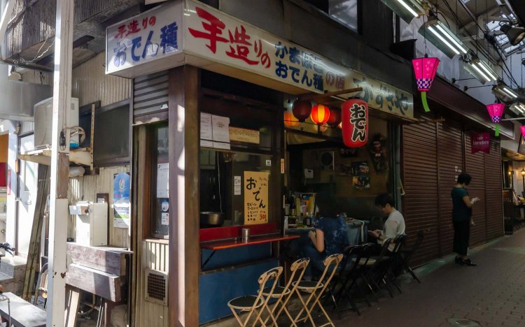 【東京おでんだね】かずさや