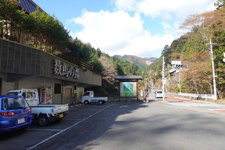 三頭山や大沢山を望む好立地。