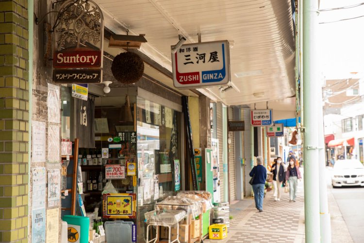 逗子銀座商店街の昔懐かしい雰囲気は若干薄れてきたけど、レトロな店名の看板は健在。