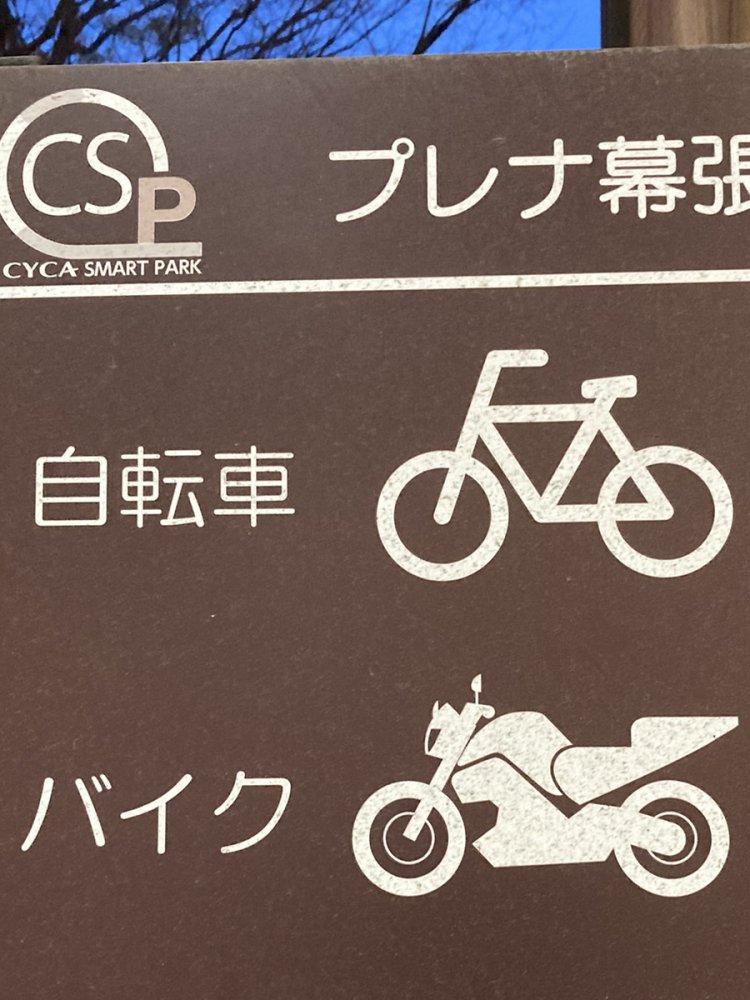 テールの跳ね上がった感じが、いかにも速そうである。