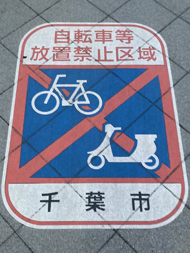 こちらもシート下が真っすぐのスクーター。レトロな雰囲気がある。