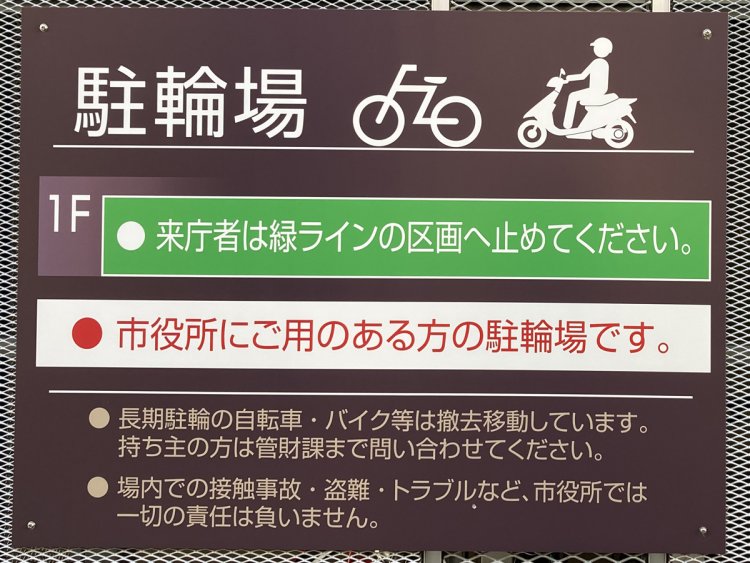 ライダー込みのピクトグラム。ツバ付きの半ヘルが雰囲気を出している。