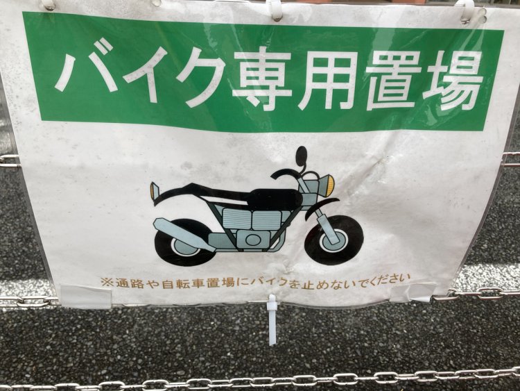 タイヤの径の小ささが、小排気量っぽさを醸し出している。