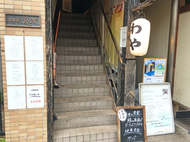 駅近のビルの階段を上がった2階。店名が書かれた白い提灯が目印。