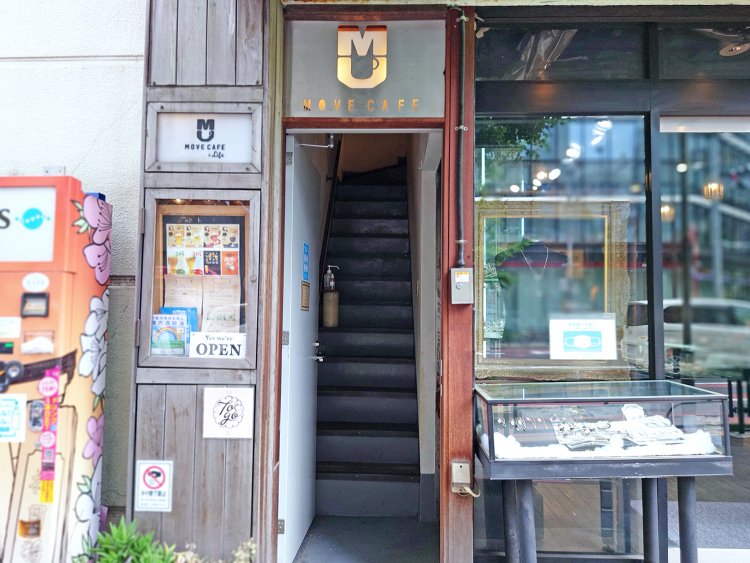 新宿三丁目駅E2出口から徒歩1分。階段を上って2階はキッチン、3階はカフェ。