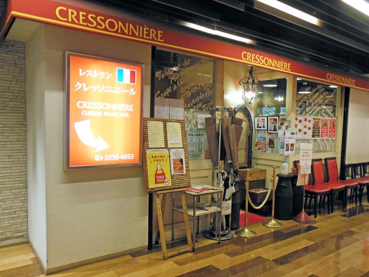 『CRESSONNIÈRE（クレッソニエール）』は、フランス語で「クレソン畑」という意味だそう。