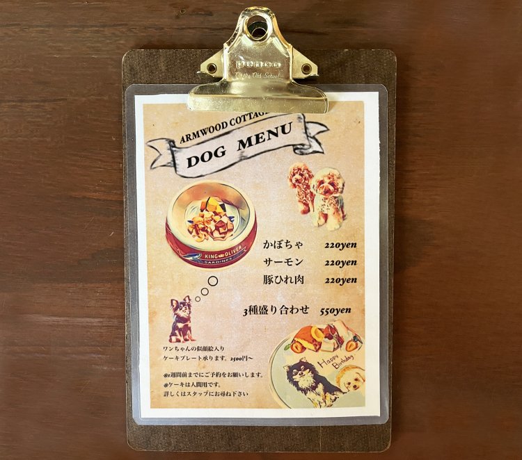 良い素材をシンプルに仕上げているワンちゃん用メニュー。豚ヒレは低温調理でしっとりとジューシーに仕上げるこだわり！