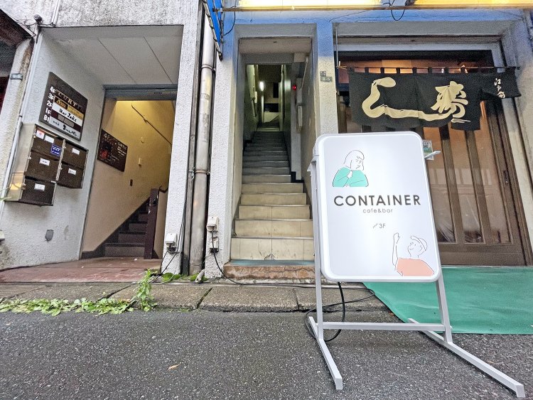 雑居ビルの階段を上がっていく。入り口の階段はうっかり通り過ぎてしまうから、この看板を目印にしよう。