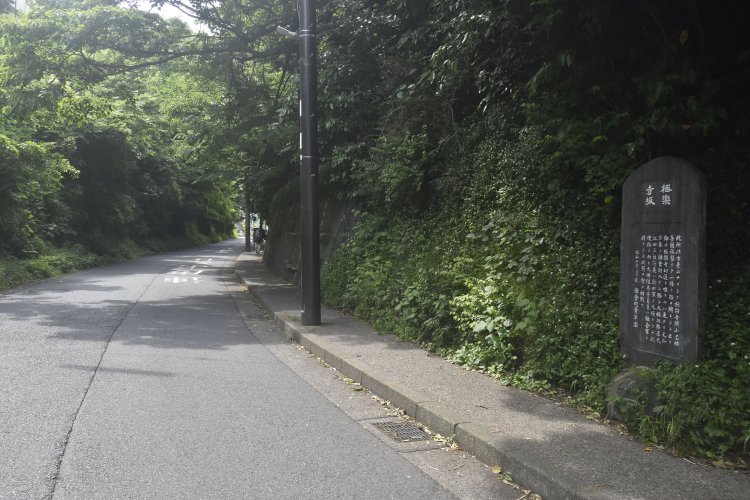 鎌倉七口のひとつに数えられている極楽寺切通し。