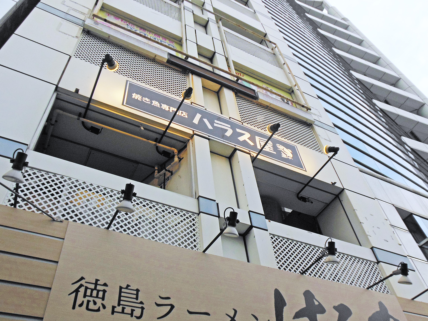 右手に宝塚大学、左手に河合塾がある間の雑居ビル。1階は徳島ラーメンの店。